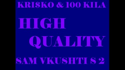 Krisko & 100kila - Sam Vkyshti S 2 (HQ)