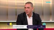 България и изборите през погледа на Раду и Сюли Лин