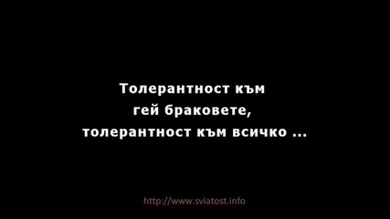 dw: разбери се с бог