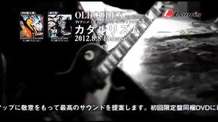 Oldcodexs - Catarrh rhythm