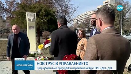 Задочен спор между Валентин Тончев и Костадин Ангелов