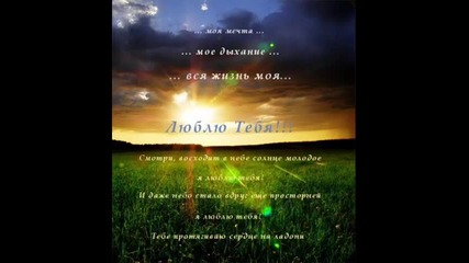 Ирина Круг - Я тебя люблю