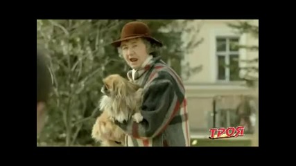 Да се тункваме
