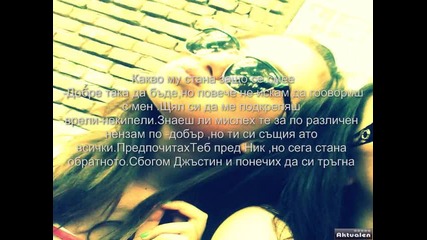 Love tha Way you Lie-4 епизод