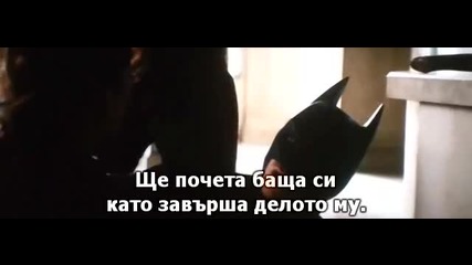 Черният Рицар: Възраждане (2012) Целият филм - част 8/8 / Бг Субс