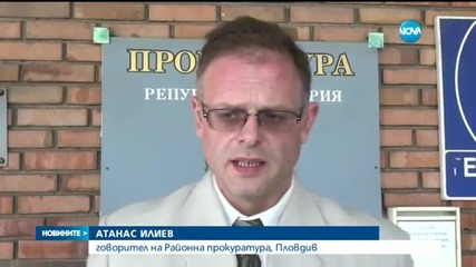 "Дръжте крадеца": Серия от обири в Пловдив