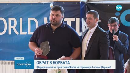 Спортни новини (03.02.2025 - късна емисия)