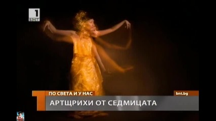 Наближава Джулай морнинг