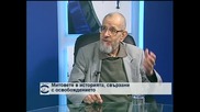 Историкът Пламен Цветков в коментар за скритите факти около 3 март