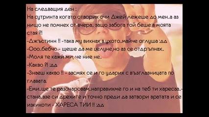 More than this - 6 епизод