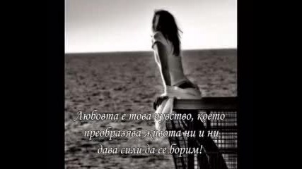 Mnogo Mi Lipsvash