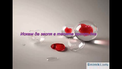 Само Ти