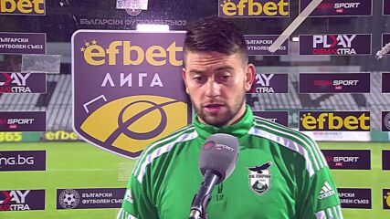 Костов: Бяхме по-добри, заслужавахме трите точки