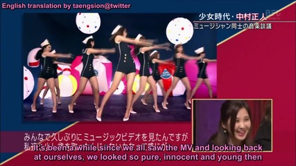 [eng] Snsd - Live Monster ( Talk )