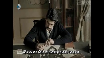 Чучулигата 2013 - еп.18/2 (bg subs)