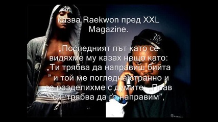 Еминем с съвсем new hit скоро !!!