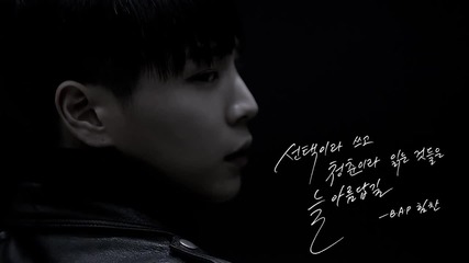 B.a.p Matrix - Himchan Teaser