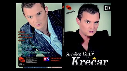 SRECKO KRECAR - DOSTA MI JE SUZA (Audio 2013)