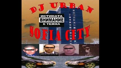 Dj Urban - Тотал щета