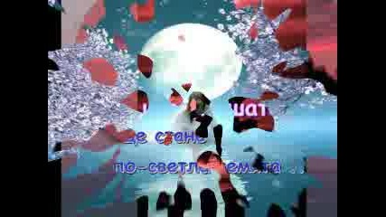 Дамян Дамянов - Остани тази нощ1