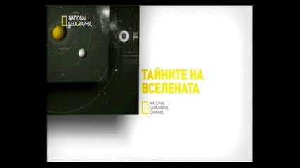 Extreme Space Tech -srarring Raycho Raychev 4 bgaudio