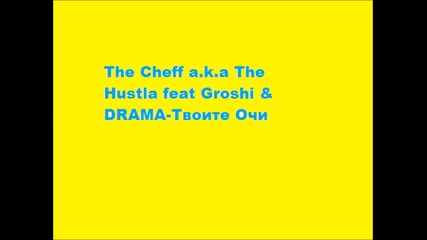 Тhe Chef feat Groshi & dramamc a.k.a Cveti - Tвоите очи :)