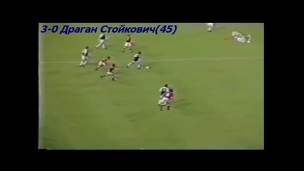 1997 Yugoslavia vs. Malta