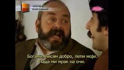 Чифликът на господарката-еп.48/5 (sr subs)