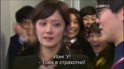 Бг субс! School 5 / Училище 2013 Епизод 2 Част 3/3