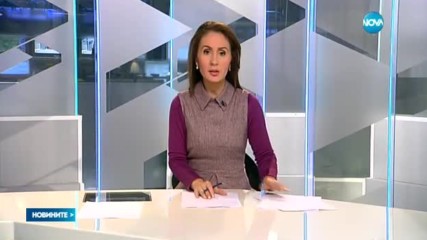 Новините на NOVA (19.01.2017 - късна)