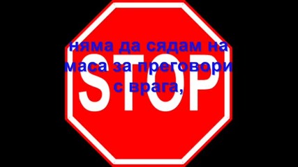 Посвещение