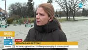 „Дръжте крадеца”: Мъж необезпокоявано открадна кола от вътрешен двор в София