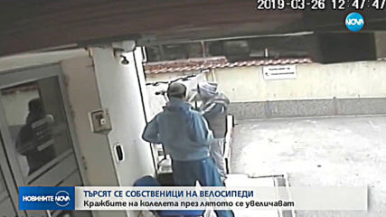 Полицията издирва собственици на велосипеди