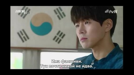 Liar game / Игра на лъжци еп.5
