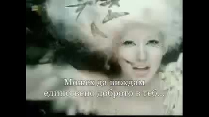 Christina Aguilera - Fighter bg prevod 