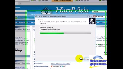 Как да изтеглиме от Vbox7 или Youtube 