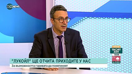 Трайчо Трайков: Реалната цена на горивата е между 50 стотинки и 1 лев надолу