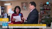 Говори директорката на училището, където се твърди, че петокласничка е била пребита