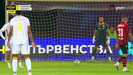Penalty Shot by Ludogorets Razgrad PFK