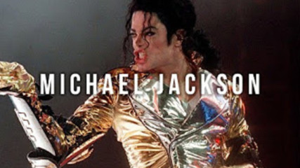 Топ 30 песни на Michael Jackson