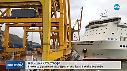 Голям ферибот събори кран на пристанището в Барселона