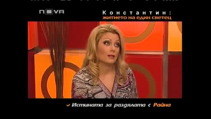 Коцето в Горещо - 12.12.2009 г. [1 част]