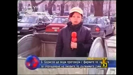 Господари на ефира - Смешни репортерки