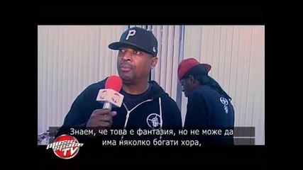 Public Enemy - Ние сме Rolling Stones в рапа 