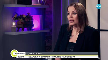 Деси Слава: Трябваше да се оперирам, за да спася гласа си