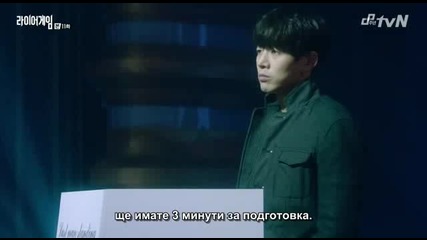 E11 Liar Game Игра на Лъжци (141124) {бг.субтитри]