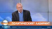 “Тезей в лабиринта”: Едвин Сугарев отбеляза 70 години с нова стихосбирка