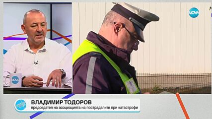 Система „Бонус-малус”: Какво предвиждат новите правила за шофьорите?