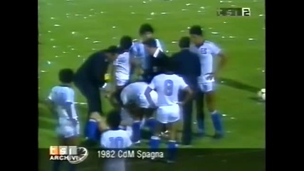 World Cup 1982 Аржентина-салвадор