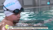 Всяко дете има право да плува: ParaKids, които помагат на децата с увреждания да спортуват